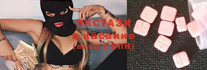 Ecstasy 300 mg  кракен ONION  Бирск 