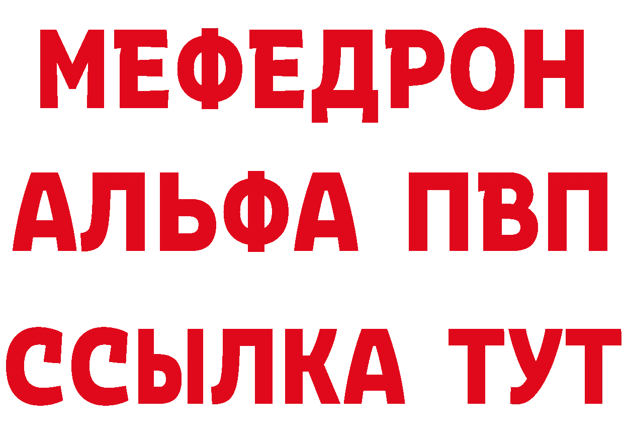 АМФЕТАМИН VHQ зеркало мориарти mega Бирск